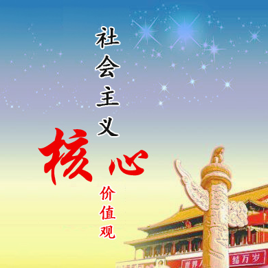 青春獻(xiàn)祖國 永遠(yuǎn)跟黨走