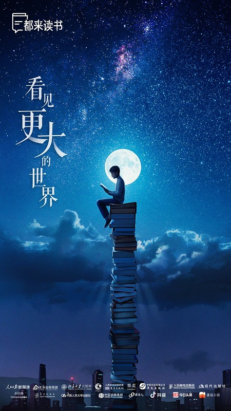 暑假不擺爛，好書讀三本